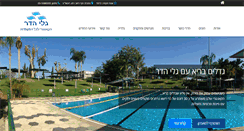 Desktop Screenshot of countryclub.co.il